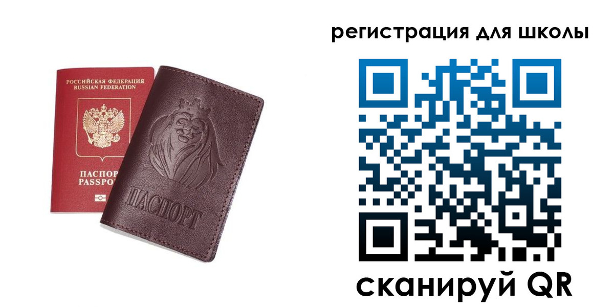 где прописаться в Болхове